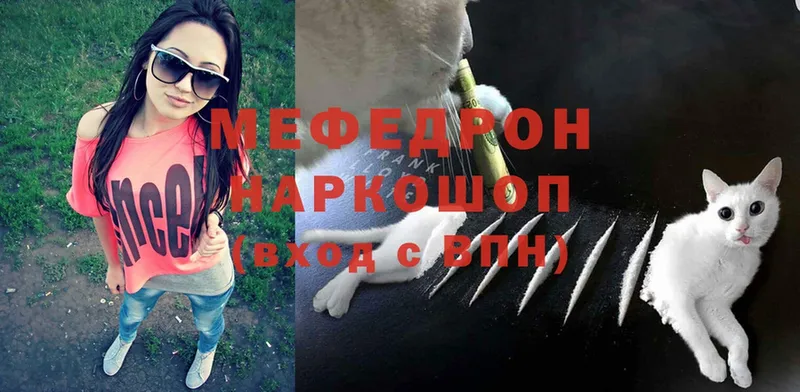 Меф mephedrone  МЕГА сайт  Шумерля 